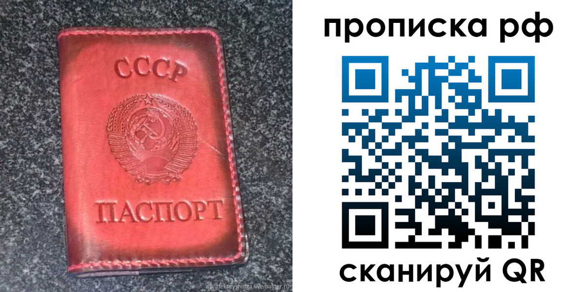 временная регистрация надежно в Гулькевичах