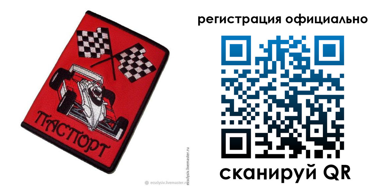 временная регистрация законно в Гулькевичах