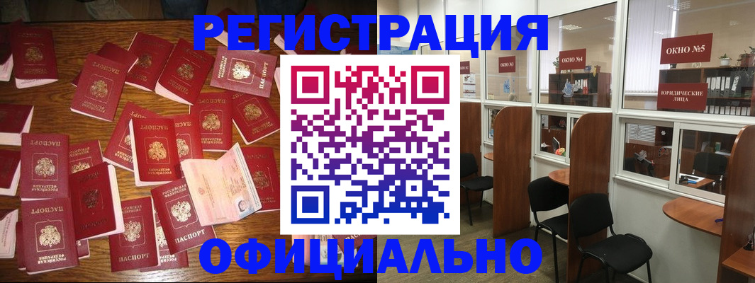 пропишу в квартире в Гулькевичах